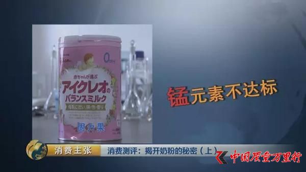 央视对比检测：你们疯抢的一些“洋奶粉”根本不符合国标