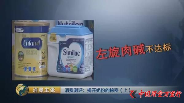 央视对比检测：你们疯抢的一些“洋奶粉”根本不符合国标