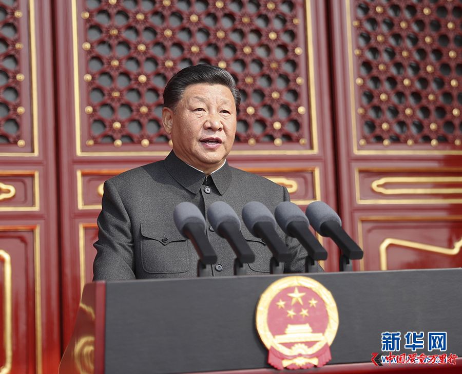 庆祝中华人民共和国成立70周年大会举行 习近平发表重要讲话