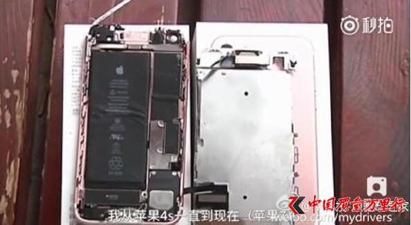 iphone7被曝国内首炸 苹果中国称已报总部(图)