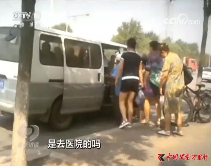 没病却被安排住院 出院还给发“工资”……这些医院咋回事？