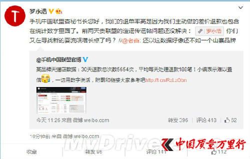 ���޻�ӧ�����ֻ�30���˿�5654�σ�������˿�