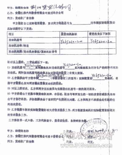 江淮汽车节能减排出损招 国ⅱ摇身变国ⅲ