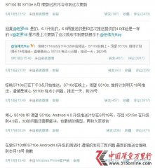 htc����4.0������ ƶ��bug�����