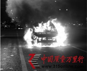 ����350�³���ʻ����ȼ