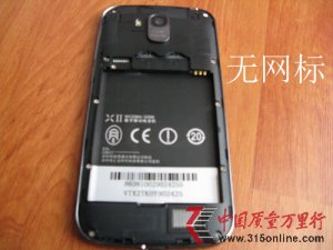 ������x2�ֻ�����с�����ֻ���ȱ��