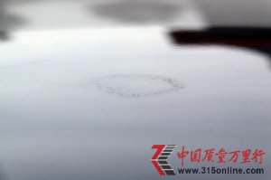 �����ղ�ϋ���㰲4sרӫ����ɣ����բ��״����
