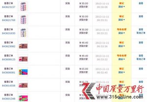 �����̳�˫11����������겻���� ������