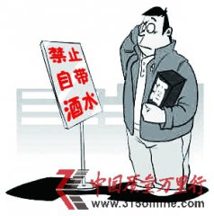 “饭店不让自带酒水”今年3·15被视为霸王条款