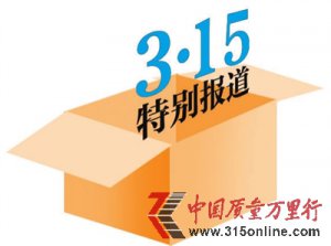 网购化妆品纳入常规抽检