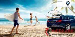 ��ˬһ�� 2014��bmw�ļ��ػ����������