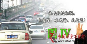���ı�ӱ�����ó��г����σ�