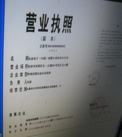 lg凭啥那么牛:冰箱冷冻室容积缩水0.5升(图)