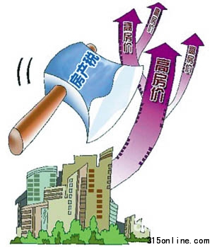 房产税试点百日：“期待过高”还是“收效偏低”？