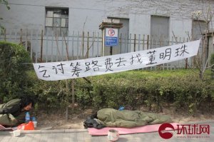 �����յ���ָ�豸���� �а������������άȩ