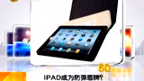 ipad��ϊ��������