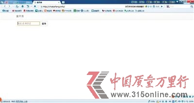 �������“�鿪��”��վ������ҳ��ֻ��һ�������һ����ѯ��ť��
