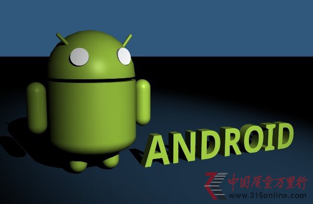 ��������ȫ�������ֻ��г�androidռ81.9%