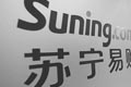 苏宁易购