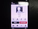 htct9199不升级不解锁