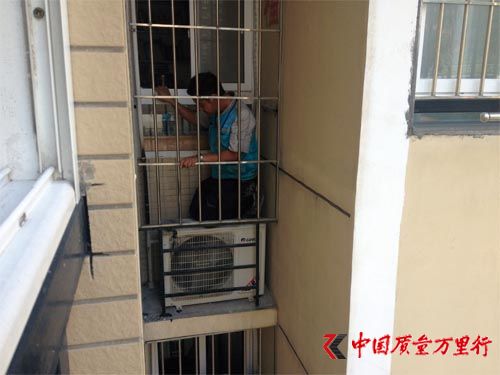 冷眼看空调