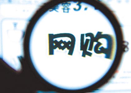 淘宝购物之痛