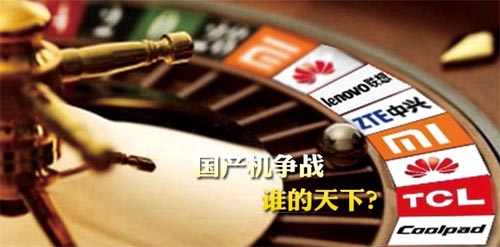 手机投诉分析