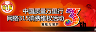 1月投诉分析