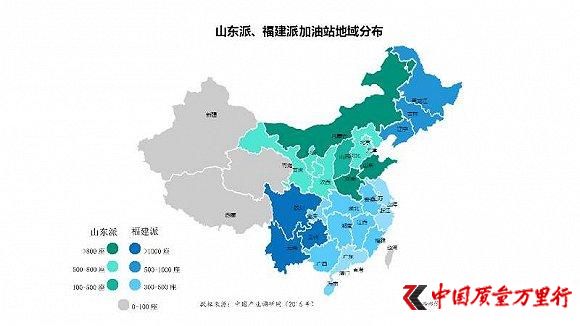 加油站的江湖：与中石化中石油对垒的小公司们