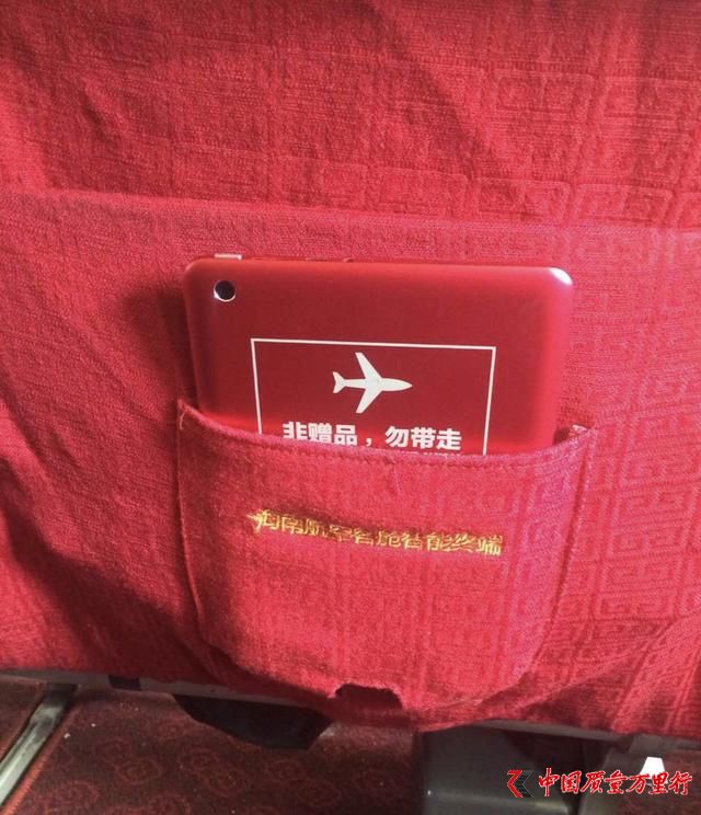 飞机上明年初或可使用手机 万米高空商业争夺战就要打响了
