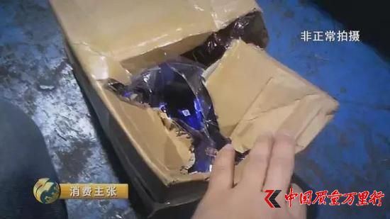 受损快递