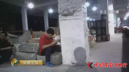 员工坐在快递上