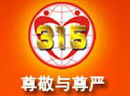 太阳神-捷达汽车