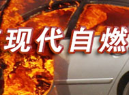 太阳神——速腾